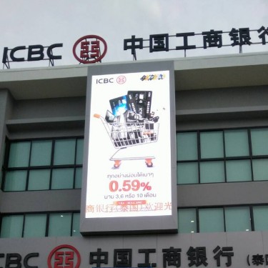 P4 led display outdoor